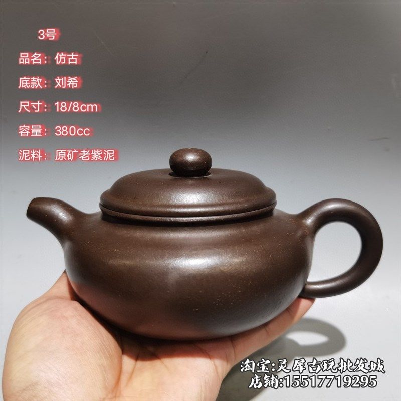 Yixing Ancient Yun Zisha Pot Original Mine Bronze Clay Three-legged Teapot Famous Handmade Household Kung Fu Tea Set Gift