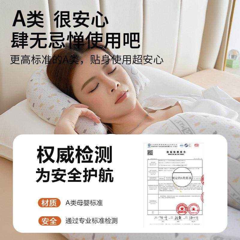 Mommytime孕妇枕护腰侧睡枕托腹孕妇睡觉侧卧枕头抱枕U型孕妇用品,淘宝优惠券,粉丝福利购,淘宝优惠卷