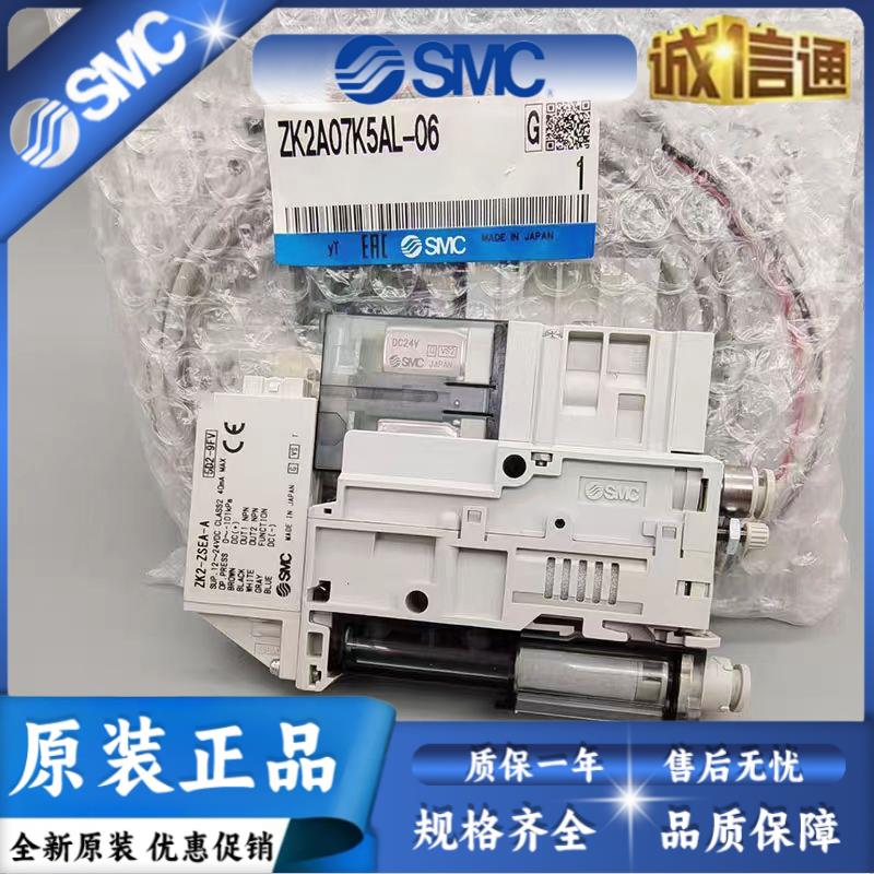 SMC真空发生器ZK2A07K5AL/ZK2A10K5ALA-06/08 ZK2A12K5NL2 EL BL - 图2