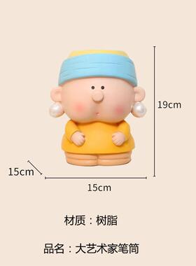 珍珠耳环女孩可爱创意笔筒化妆刷办公室存储孩子的生日教师节礼物