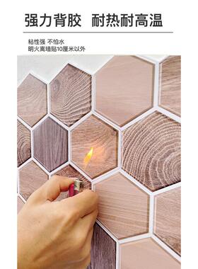 彷木纹3D立体六角自粘墙贴客厅背景墙装饰卫生间防水硬板墙裙遮丑