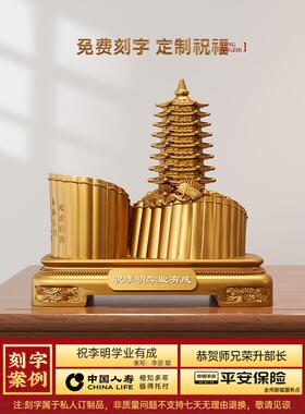 九层文昌宝塔笔筒饰品，办公桌面、自习室实用饰品，学生开学礼品