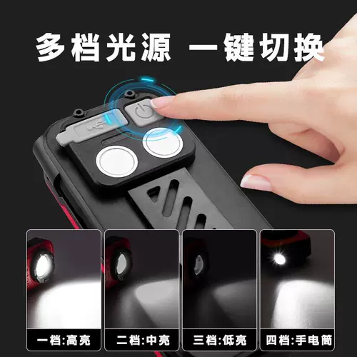 Sneaf Working Lights Mi Портативный автомобильный ремонтный