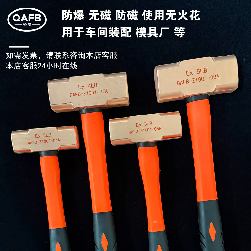 防爆铜锤紫铜八角锤纯铜锤实心铜榔头无火花紫铜锤子红铜锤铜手锤,淘宝优惠券,粉丝福利购,淘宝优惠卷