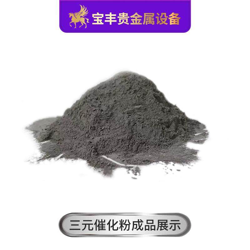 贵金属制粉机 金银铜合金水雾化制粉厂家 金属粉末制造设备,淘宝优惠券,粉丝福利购,淘宝优惠卷