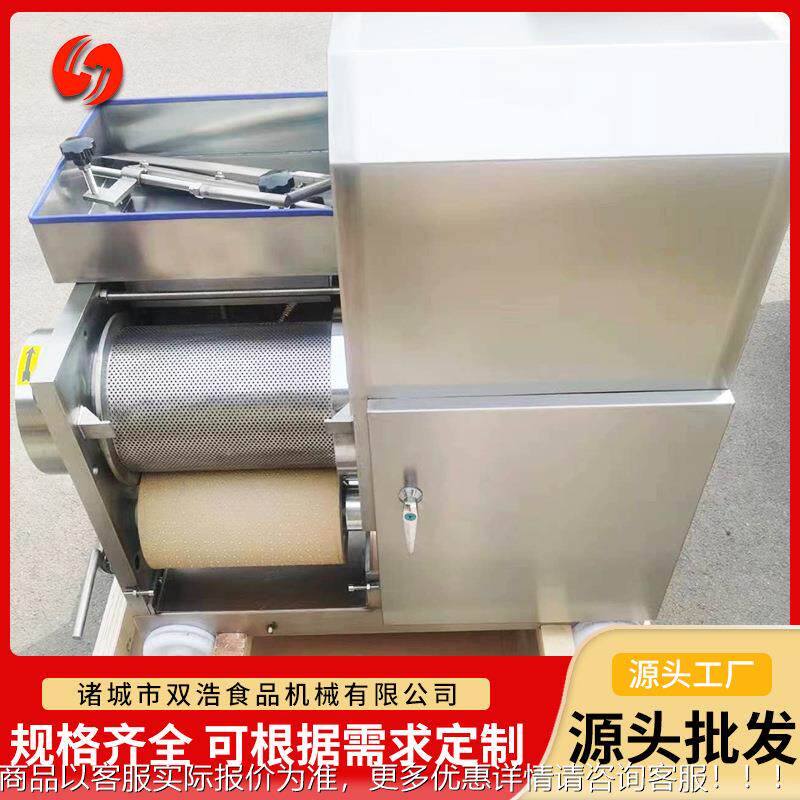 全自动鱼肉采肉肉机鱼刺鱼壳TUV骨蟹虾去分离机鱼肉蟹取肉机,淘宝优惠券,粉丝福利购,淘宝优惠卷