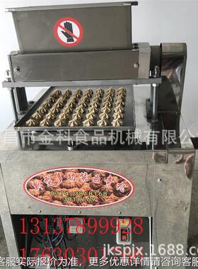 虫小打儿400打虫糖机 宝糖机 打糖机 宝塔塔虫糖机