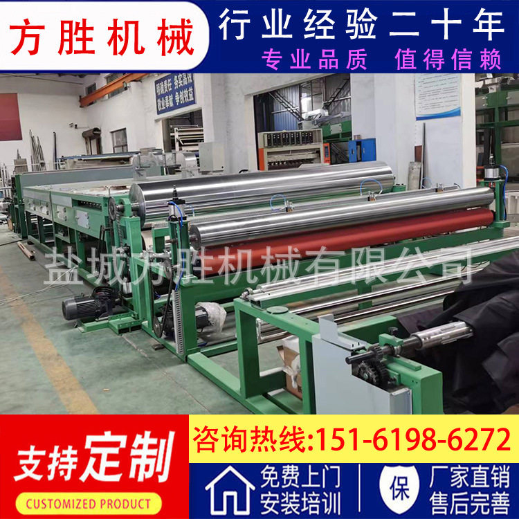 厂家活性碳粉胶复合机 三层材料足炭双洒粉复合 EVA热熔撒粉机,淘宝优惠券,粉丝福利购,淘宝优惠卷