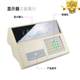 3190-3 weighing instrument band printing floor scale accessories floor scale car weighing control device