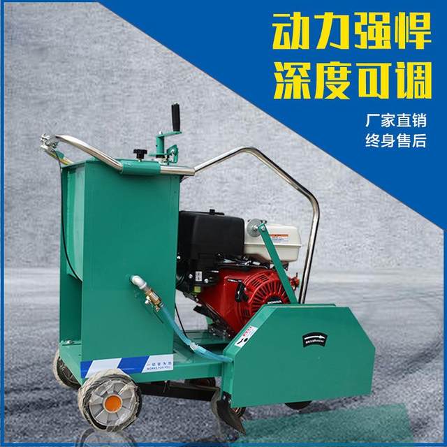 Gasoline diesel cement floor cutting machine Small concrete asphalt pavement cutter road cutting machine