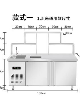 浩博水吧台商用奶茶店设备全套冷藏冷冻双温操作台水吧工作台定制