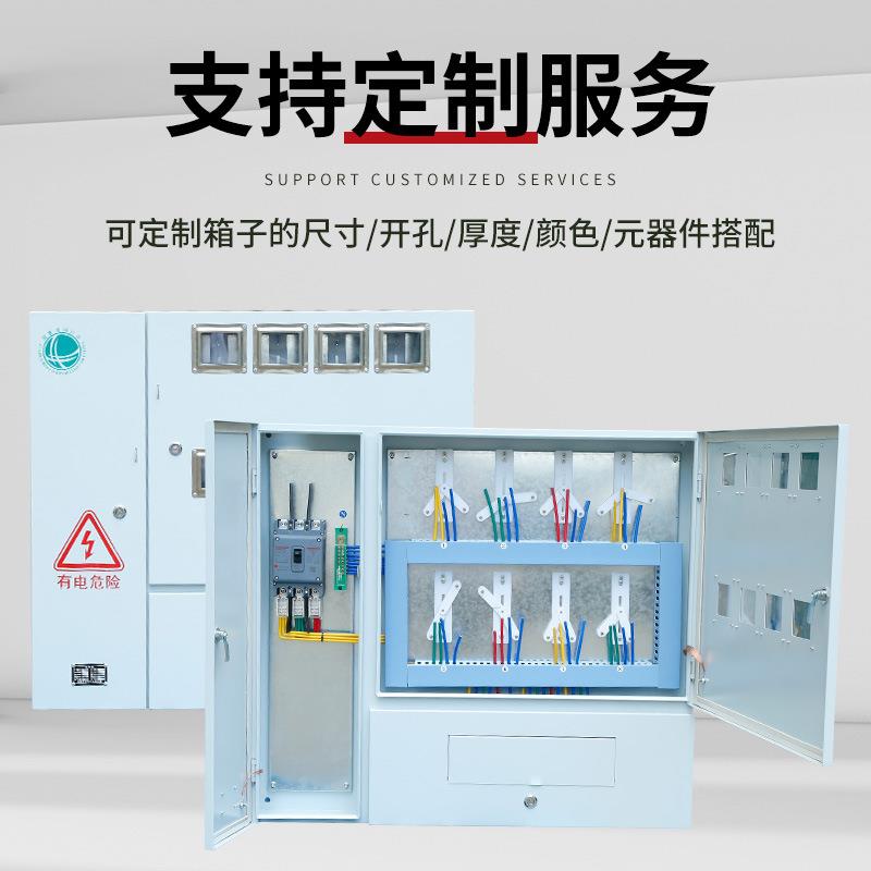 不锈钢室内室外8户电表箱明装暗装配电箱铁箱成套配电柜防水箱 - 图2