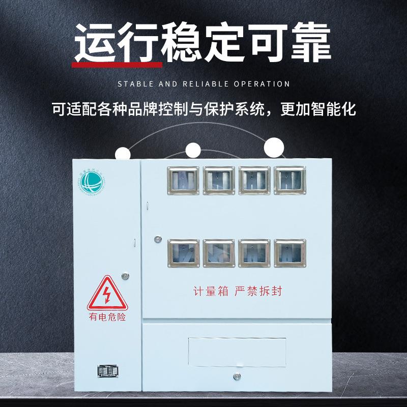 不锈钢室内室外8户电表箱明装暗装配电箱铁箱成套配电柜防水箱 - 图1