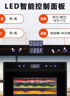 12层家商两用干果机蔬菜宠物零食肉药材多功能水果智能食物烘干机