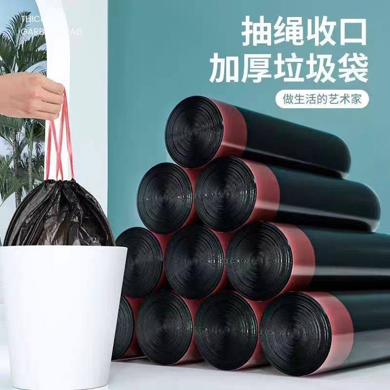 抽绳垃圾袋家用加厚手提式厨房宿舍自动收口带绳拉收塑料袋实惠装,淘宝优惠券,粉丝福利购,淘宝优惠卷