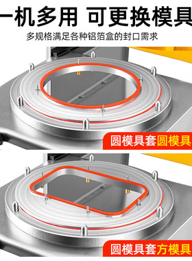 手动外卖铝箔盒封口机餐盒打包机密封机锡纸盒铝膜盖封口设备厂家