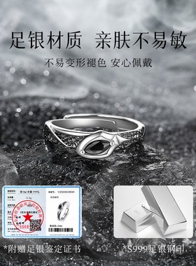 999纯银灵蛇戒指男款本命年衔尾蛇形男戒自律尾戒情人节礼物男生