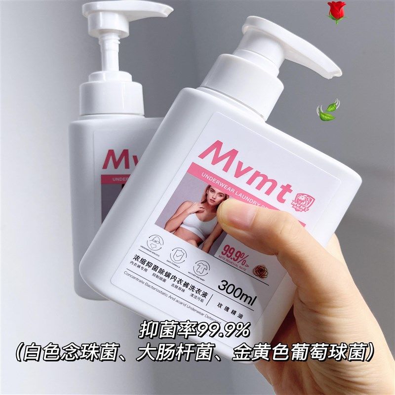 狮露洁内衣洗衣液 植物r萃取去污渍抑菌留香女孕妇可用内裤清洗剂,淘宝优惠券,粉丝福利购,淘宝优惠卷