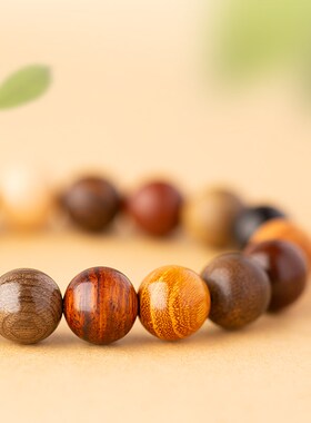 天然木质十八籽手串手链纯原木头制18子多宝珠子文玩佛珠念珠手环