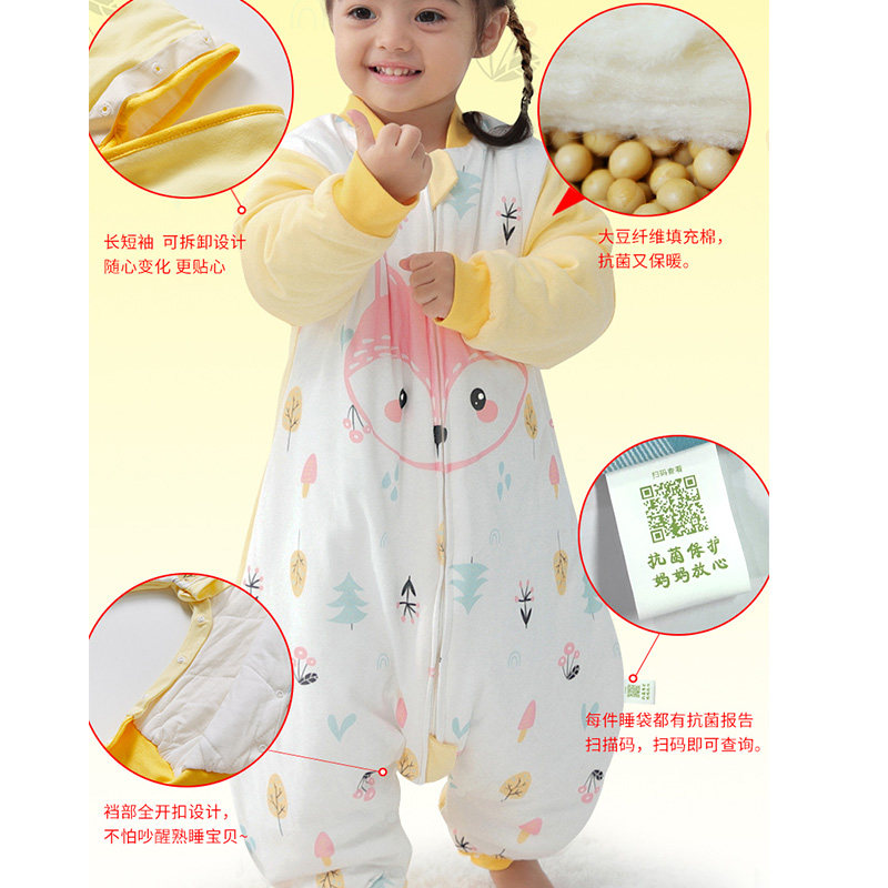睡袋婴儿四季通用夹棉儿童防踢被C春秋季分腿秋冬季加厚宝宝连体,淘宝优惠券,粉丝福利购,淘宝优惠卷