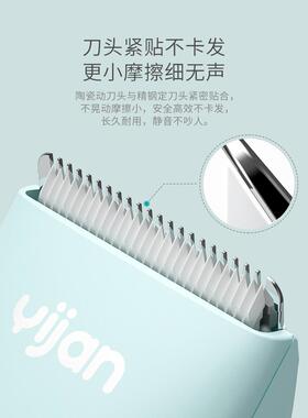 易简婴儿理髲器静音防水充电式家用电动宝宝儿童电推剪HK500A小羊