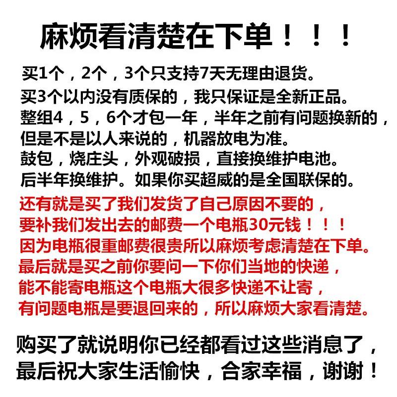 天能天能电池电动三轮车车12V20A/12A/32A/45A抽水照明逆轮椅电瓶 - 图0