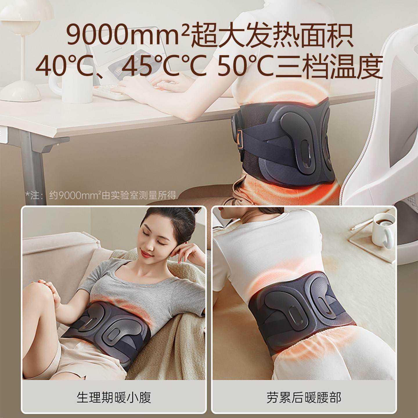 翔宇医疗腰部按摩器护腰带暖腰腹暖宫腰椎热敷EMS脉冲理疗按摩仪,淘宝优惠券,粉丝福利购,淘宝优惠卷
