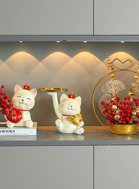 带来财富和宝猫乔迁礼品门廊装饰搬进新家装饰用品入口钥匙存储