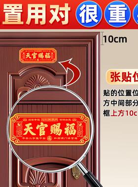 铜牌门贴解决入户门对邻居大门对门卧室金属牌匾挂件乔迁