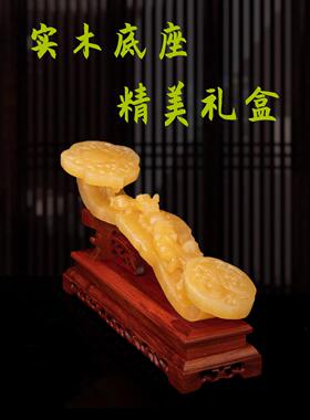 黄玉如意饰品带来财富和宝藏家居饰品入口装饰新家搬迁新家高端天