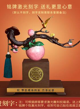 《福寿如意》彩铜寿桃摆件祝寿礼品蟠桃仙桃子送老人长辈生日礼物