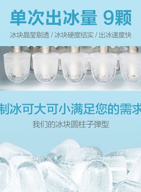 新品制冰机商用15kg小型宿舍家用迷你学生全自动圆冰冰块制作机批