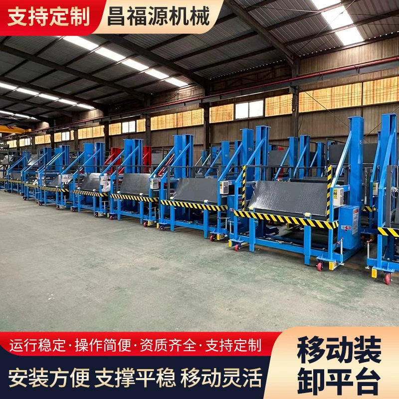 仓储物流卸货神器集装箱货物提升机2吨3吨电动液压移动卸货平台,淘宝优惠券,粉丝福利购,淘宝优惠卷