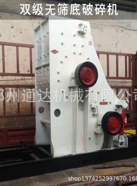 河卵石双击破碎机双转子锤式细碎机无筛底双级式粉碎机