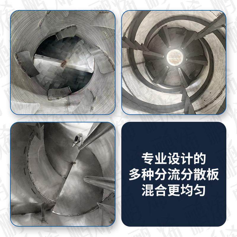 洛克大型不锈钢滚筒搅拌机食品化工混合机茶叶调味料腌菜拌料机,淘宝优惠券,粉丝福利购,淘宝优惠卷