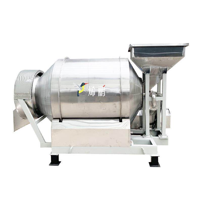 洛克大型不锈钢滚筒搅拌机食品化工混合机茶叶调味料腌菜拌料机,淘宝优惠券,粉丝福利购,淘宝优惠卷