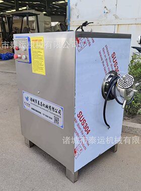 大蒜辣椒绞切机设备全自动鱼盘破碎绞肉机120型牛皮猪皮绞泥机