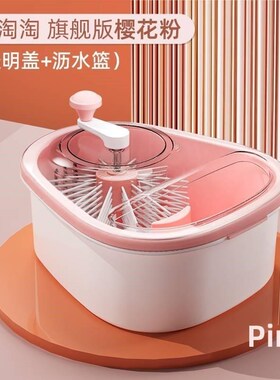 果淘淘洗水果神器l免手洗果盆厨房沥水篮去农残污渍家用果蔬清洗