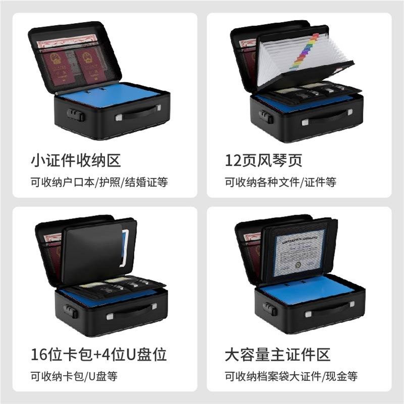 绝火手提风琴证件包大容量商务档案收纳隔热防潮文件夹手提密码箱,淘宝优惠券,粉丝福利购,淘宝优惠卷