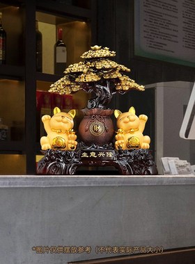 生意兴隆发财树招财猫摆件客厅办公室装饰公司店铺收银台开业礼物