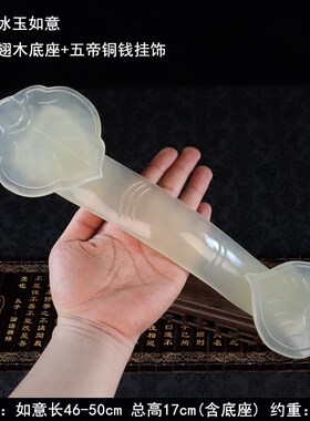 客厅书房博古架进门玄关装饰品玉如意摆K件公司开业结婚搬家礼物