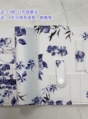 新中式青花瓷美甲磨头收纳包 指甲钳收纳袋 个性37孔打磨头展示包