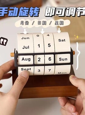 样板房创a意摆件2024日历书房卧室床头柜桌面摆件儿童房装饰品