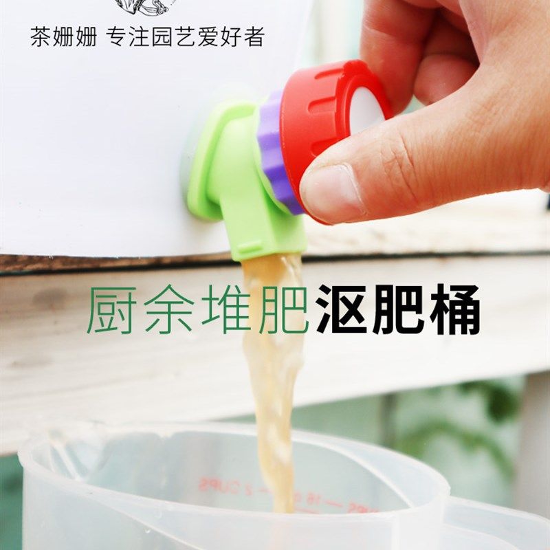 堆肥桶家用厨余垃圾堆肥发酵桶户外庭院堆肥箱桶沤肥桶沤肥发酵桶,淘宝优惠券,粉丝福利购,淘宝优惠卷