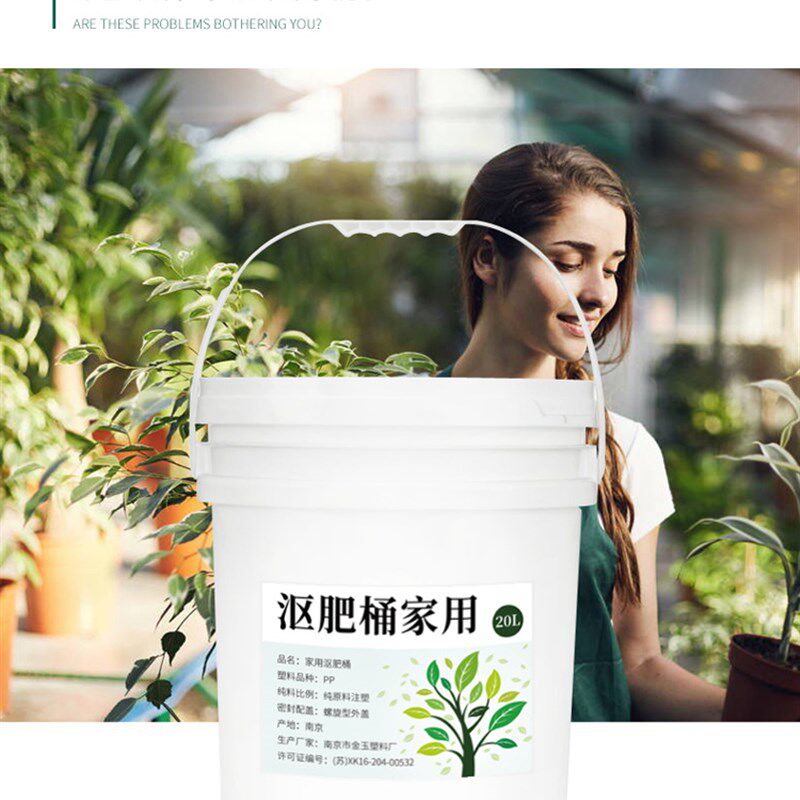 堆肥桶家用厨余垃圾堆肥发酵桶户外庭院堆肥箱桶沤肥桶沤肥发酵桶,淘宝优惠券,粉丝福利购,淘宝优惠卷