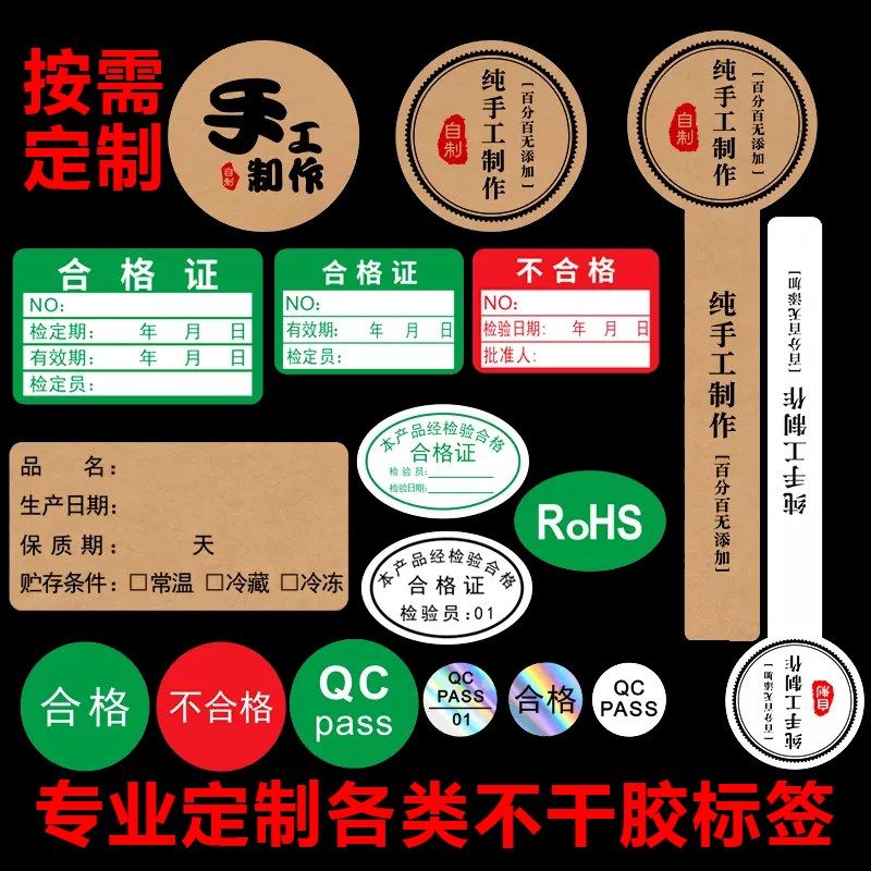 透明圆形封口贴封箱圆点PVC贴纸不干胶粘胶彩色标签塑料粘贴防水,淘宝优惠券,粉丝福利购,淘宝优惠卷