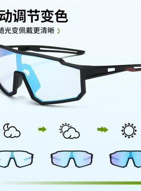 爆熊儿童骑行眼镜护目镜日夜两用变色墨镜防紫外线户外运动防风沙