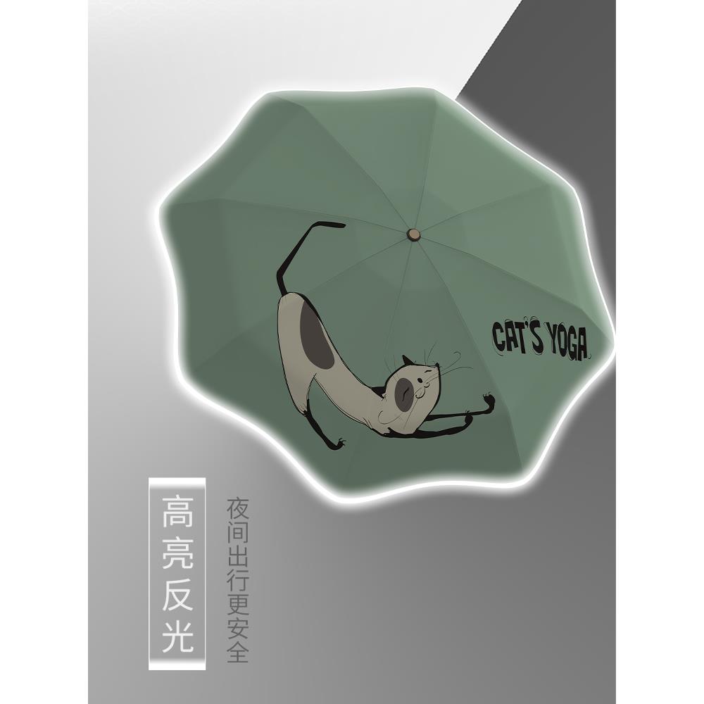 五折雨伞女晴雨两用伞八骨折叠高质量颜值便携8骨ins小众防晒遮阳 - 图3