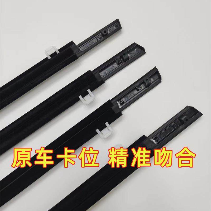 铃木超级维特拉门窗玻璃外压条原车门防水密封胶条外挡水刮水条抢,淘宝优惠券,粉丝福利购,淘宝优惠卷