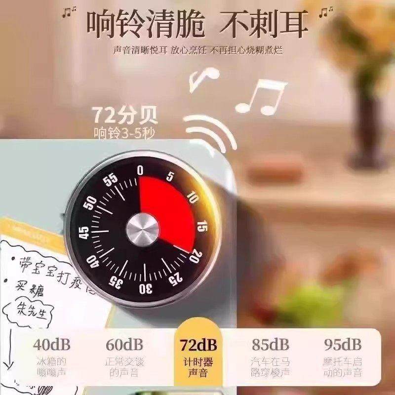 【下单立减50元】可视化计时器厨房机械定时学习提醒器秒表闹钟,淘宝优惠券,粉丝福利购,淘宝优惠卷